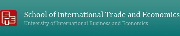 School of International Trade and Economics - University of International Business and Economics